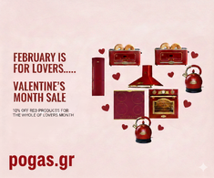 Ο Φεβρουάριος είναι ο μήνας των ερωτευμένων & τον γιορτάζουμε με πάθος!